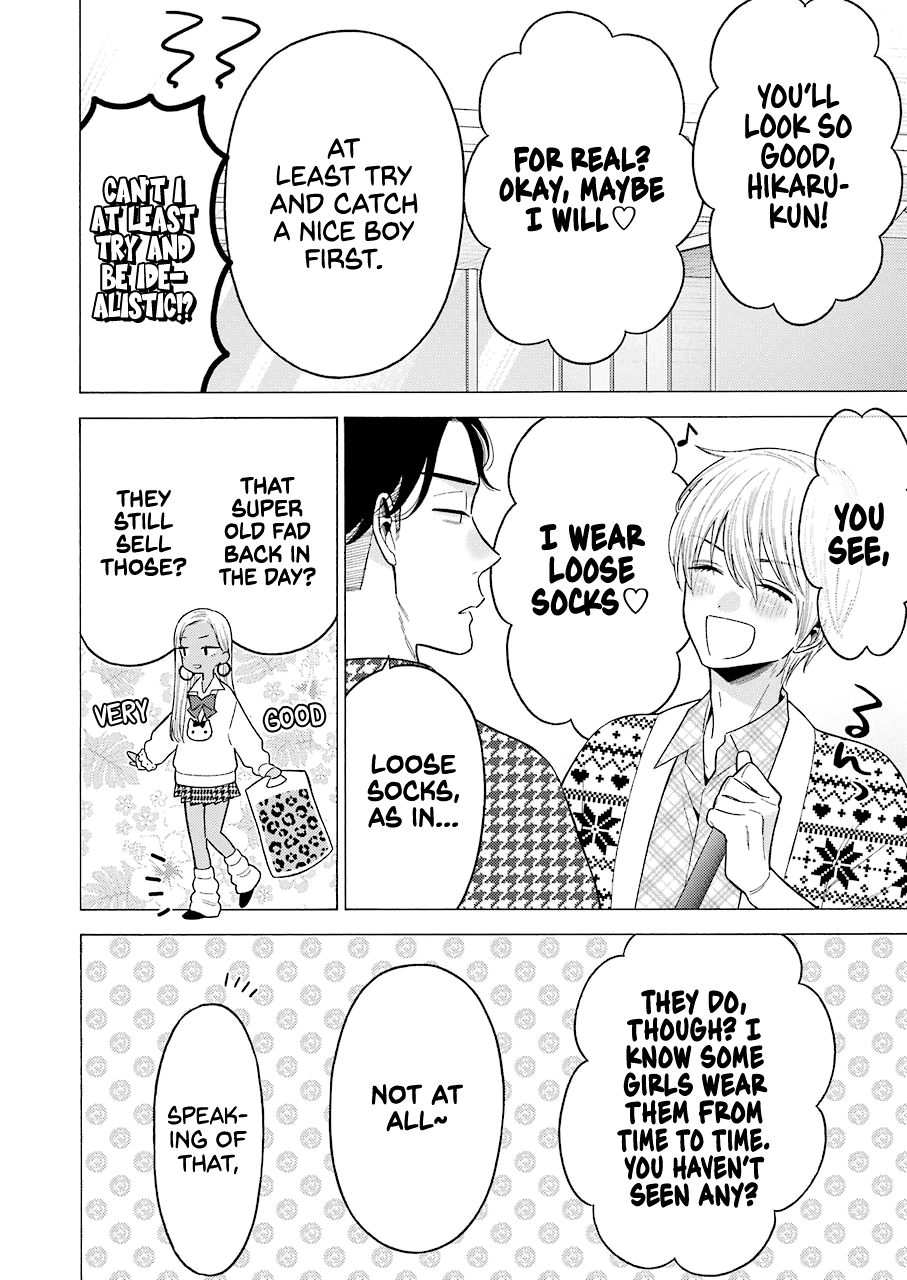 My Dress-Up Darling, Chapter 64 image 04